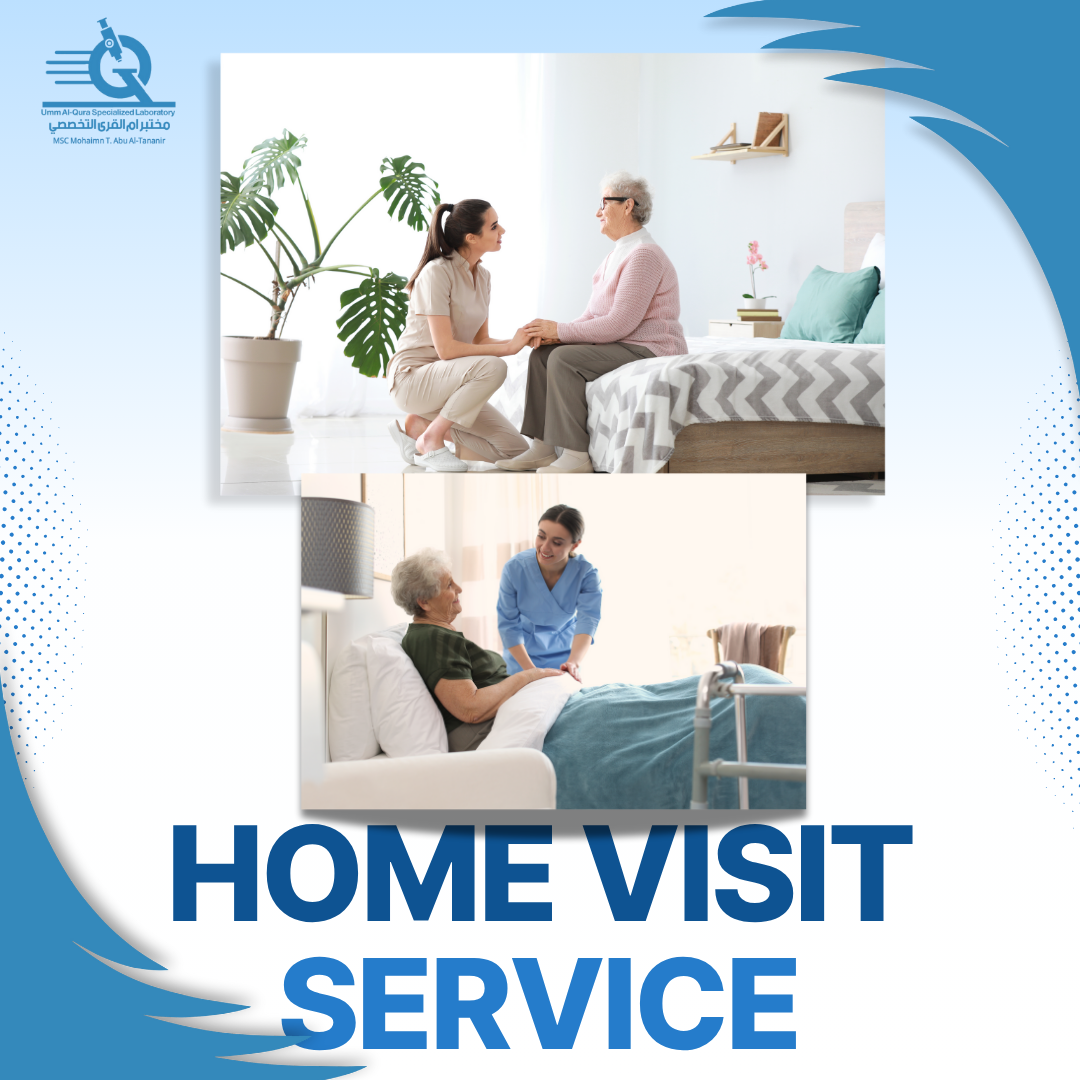 خدمة الزيارة المنزلية | House Calls Service
